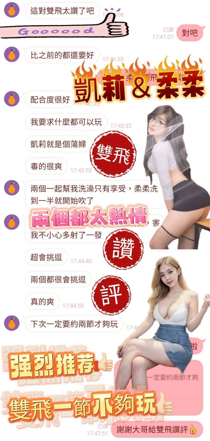 柔柔