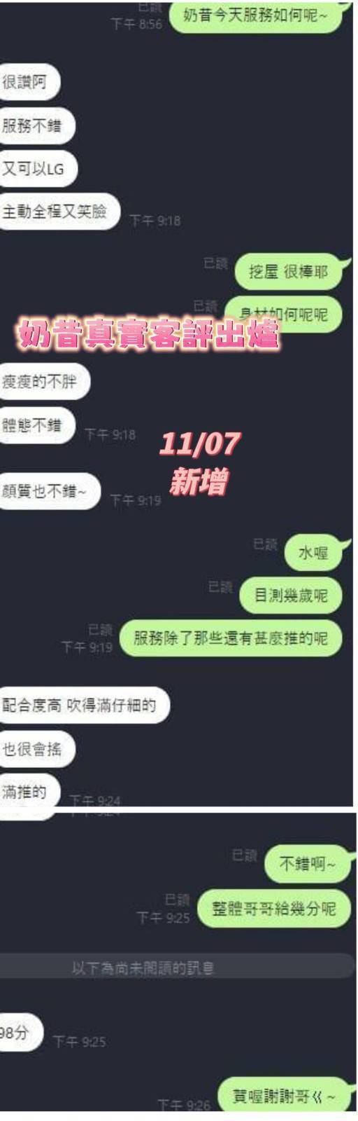 奶昔