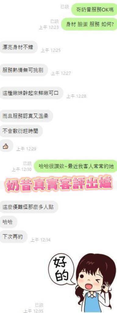 奶昔