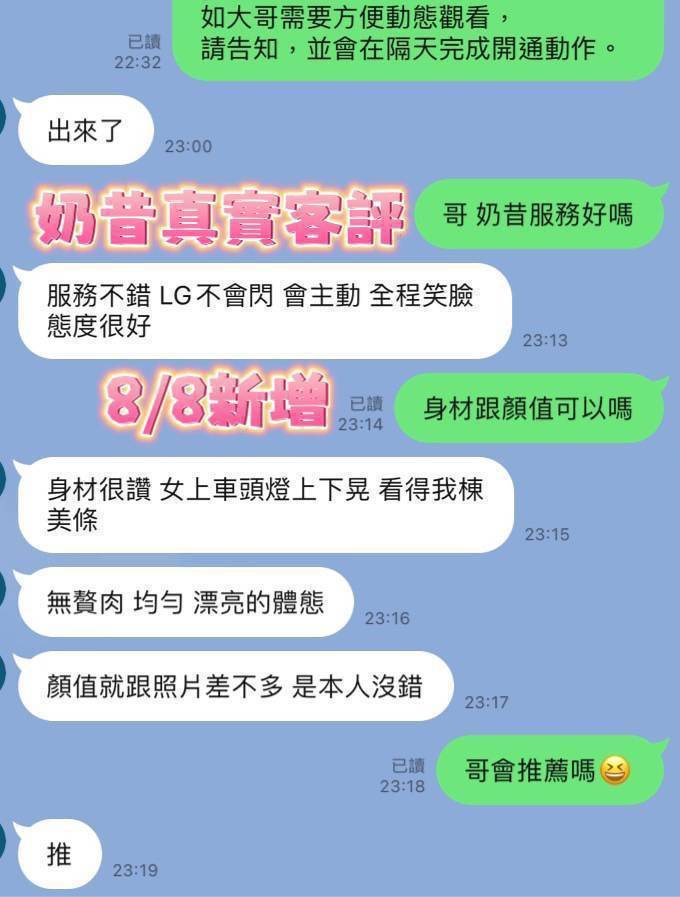奶昔
