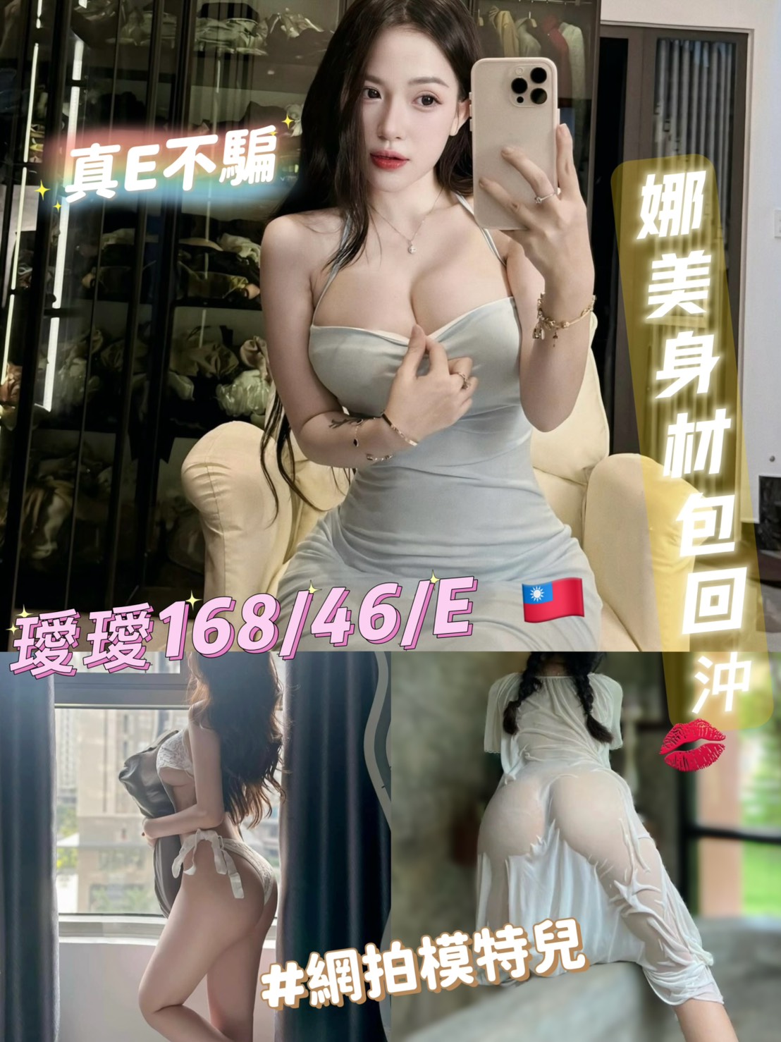 璦璦