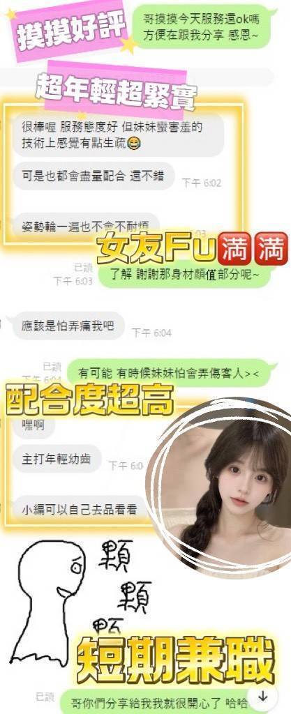 摸摸