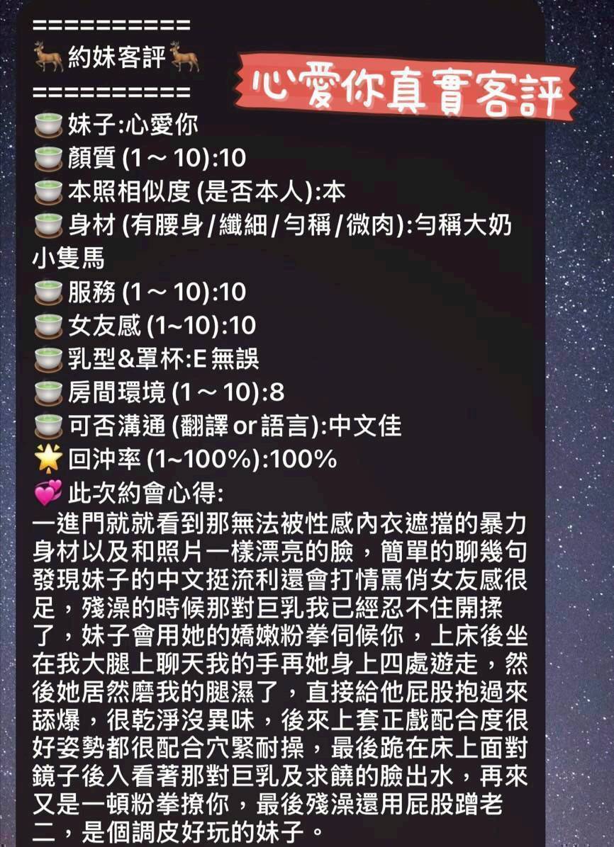 心愛你