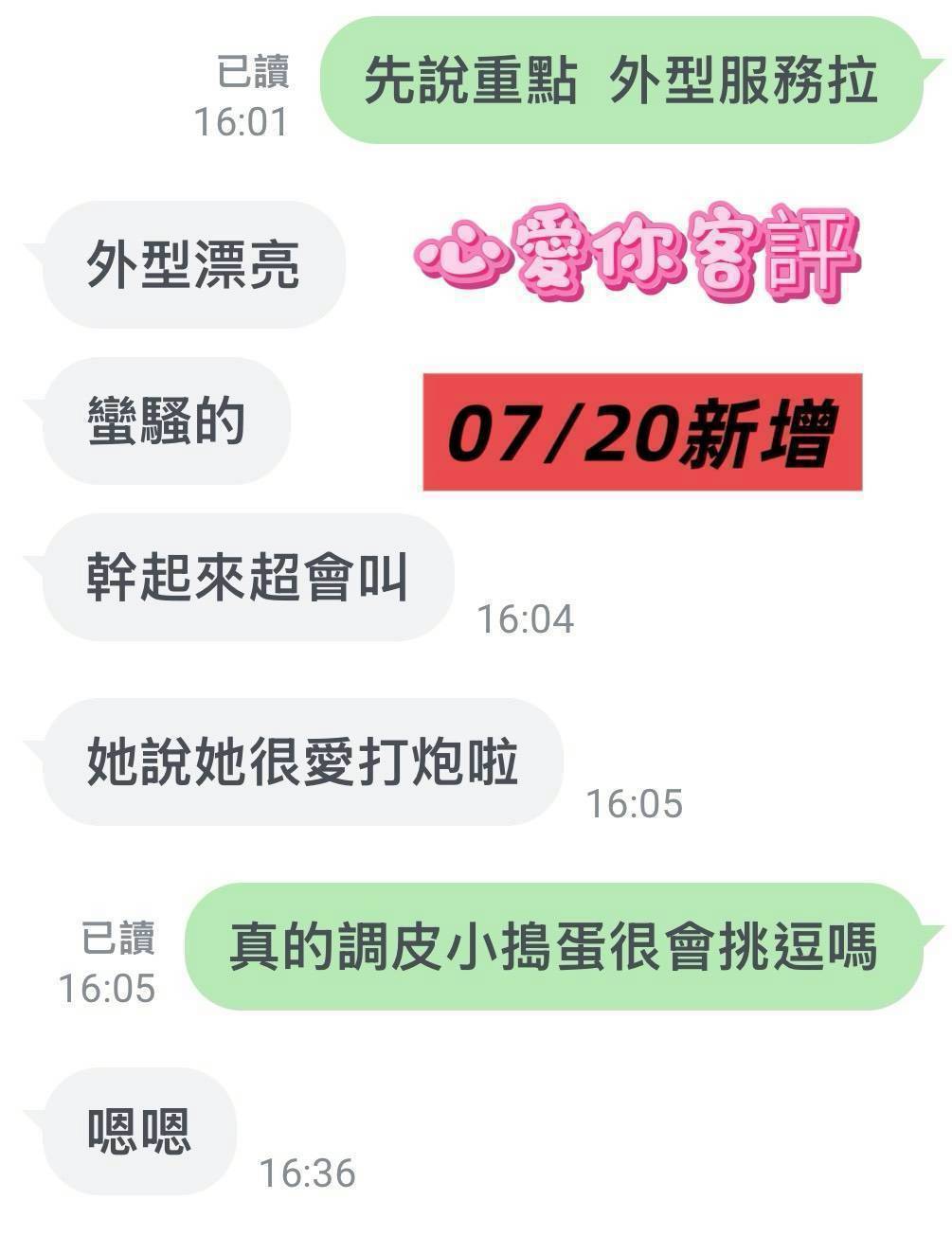 心愛你