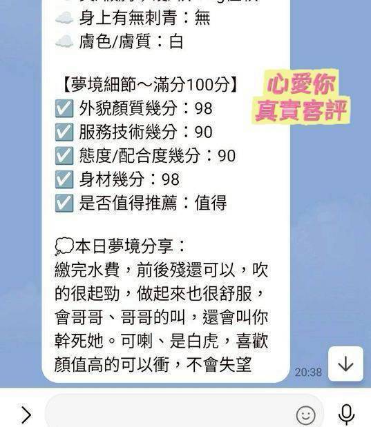 心愛你