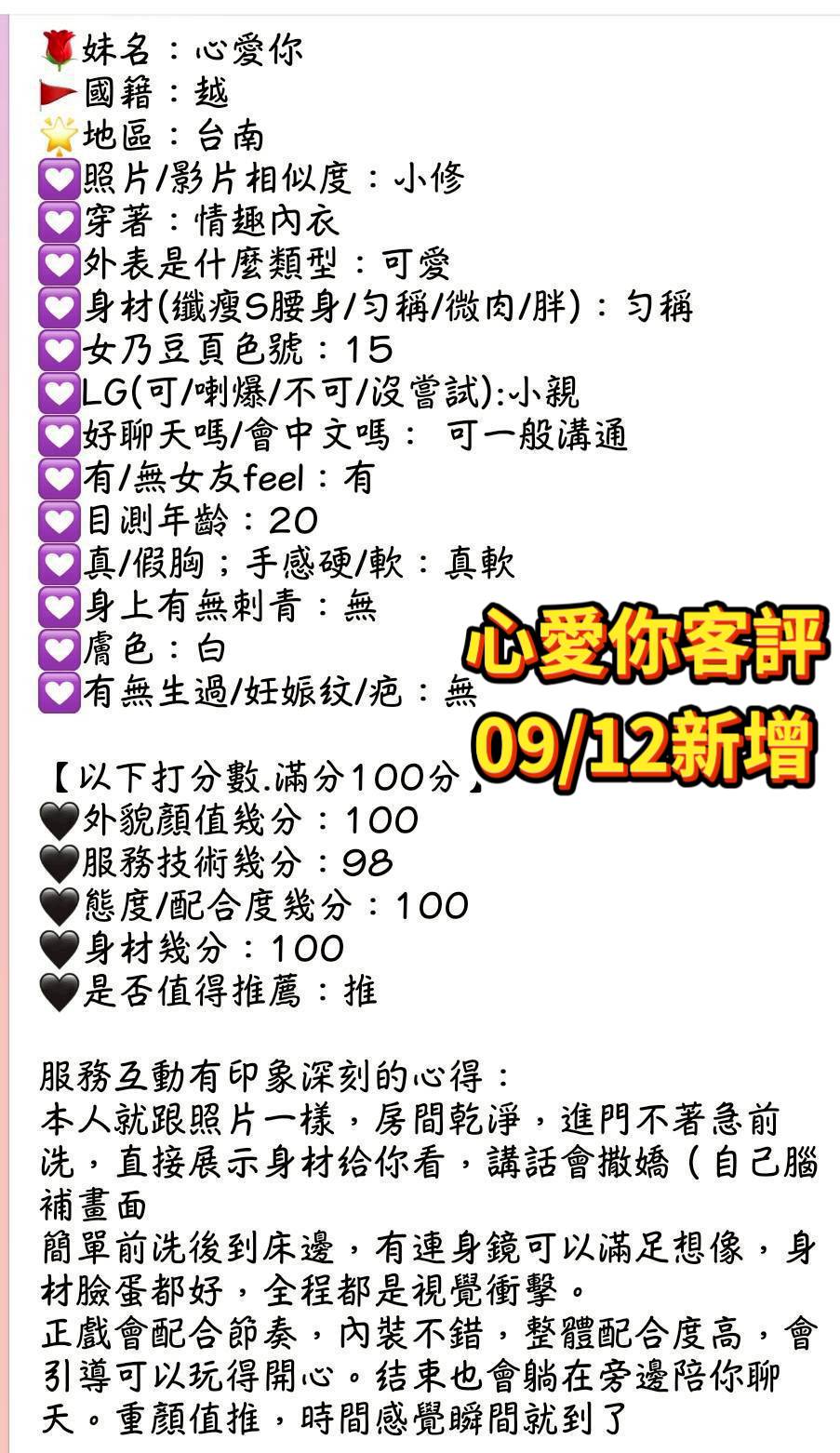 心愛你