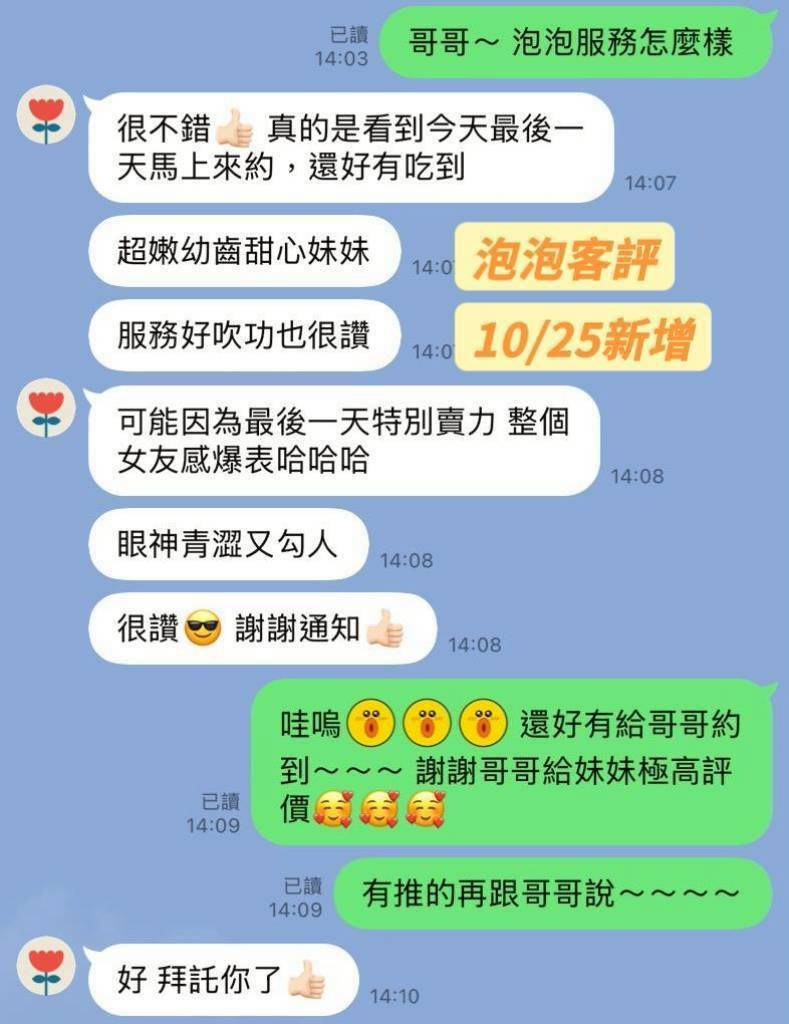 泡泡