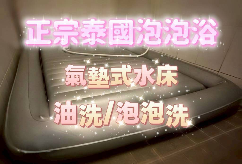 蕭芹