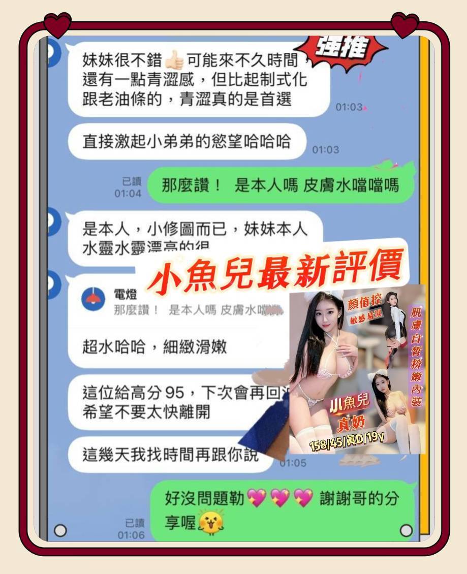 小魚兒