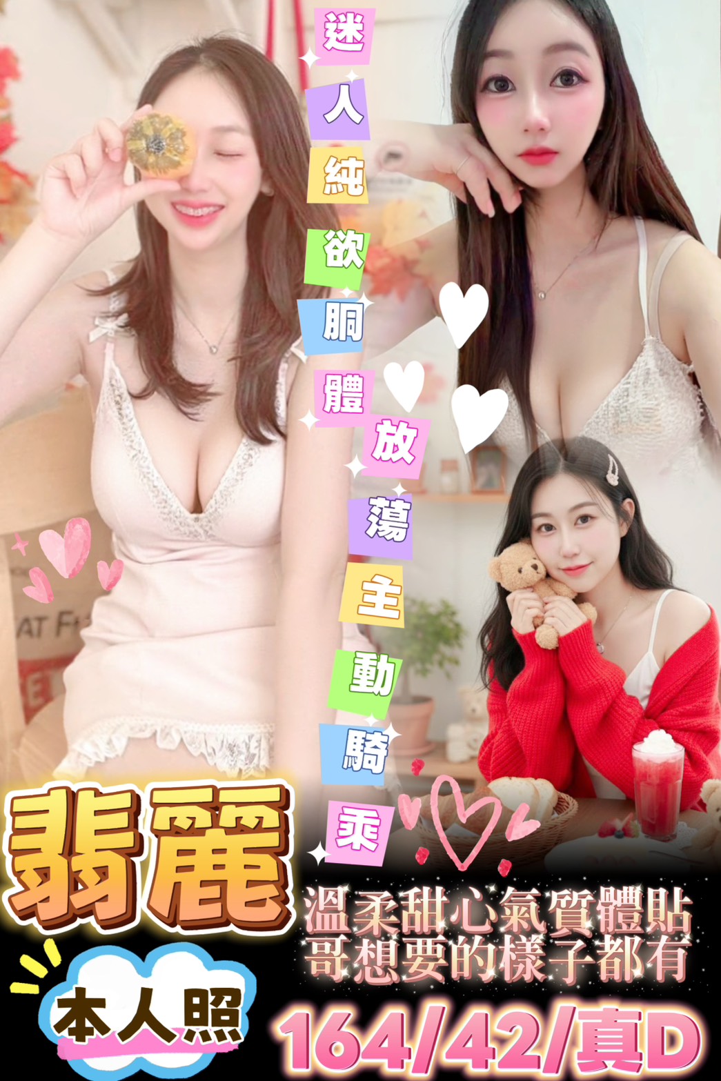 翡麗