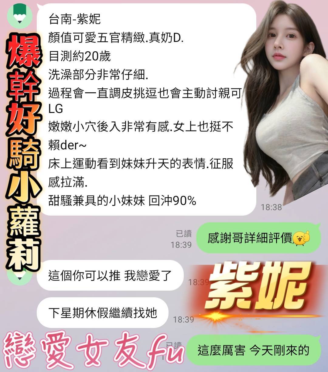 紫妮