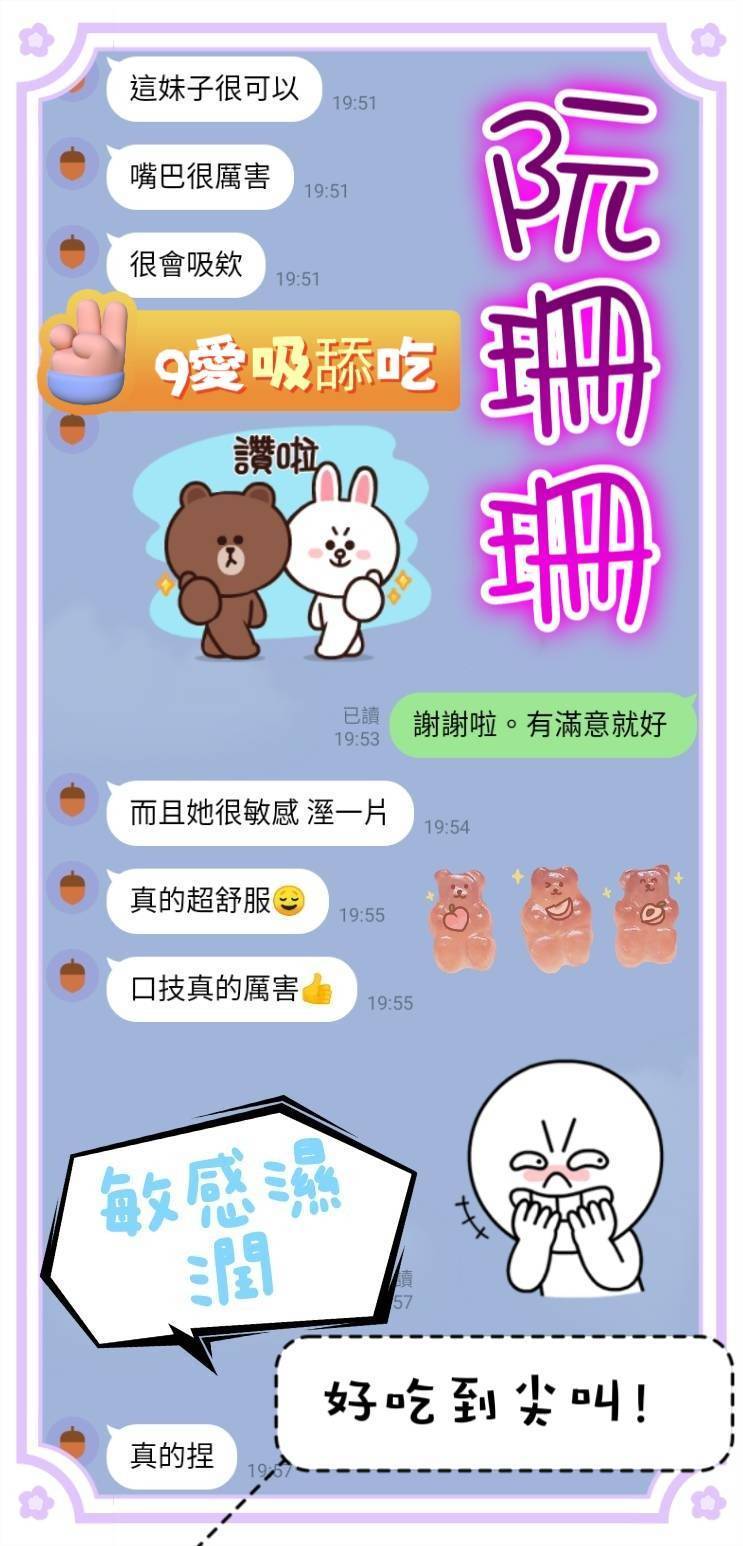 阮珊珊