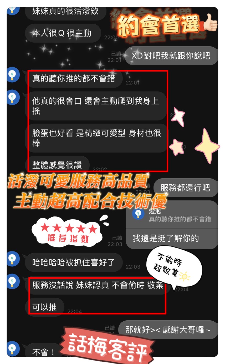 話梅