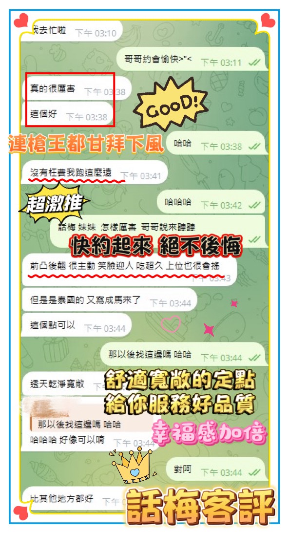 話梅