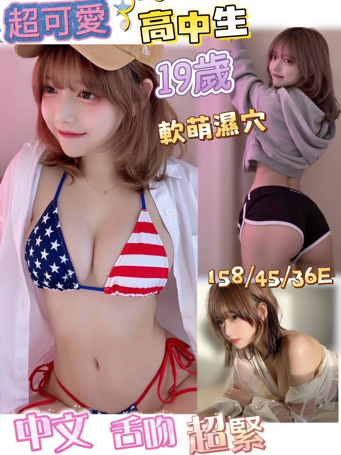 高中生