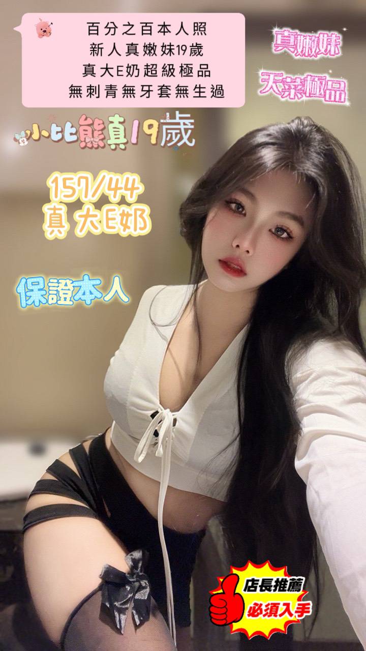 小比熊