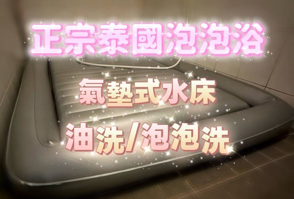 雨萌