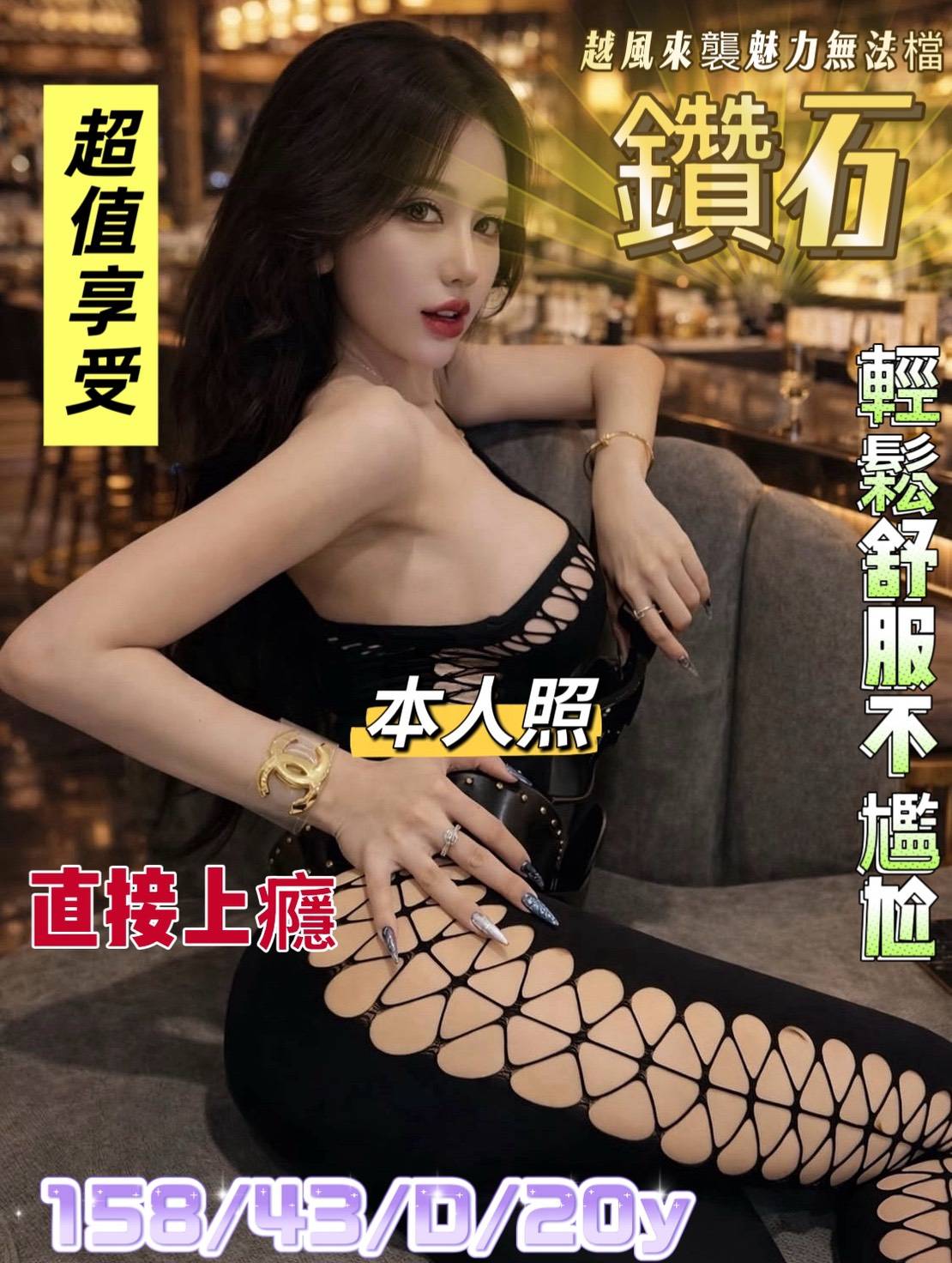 鑽石