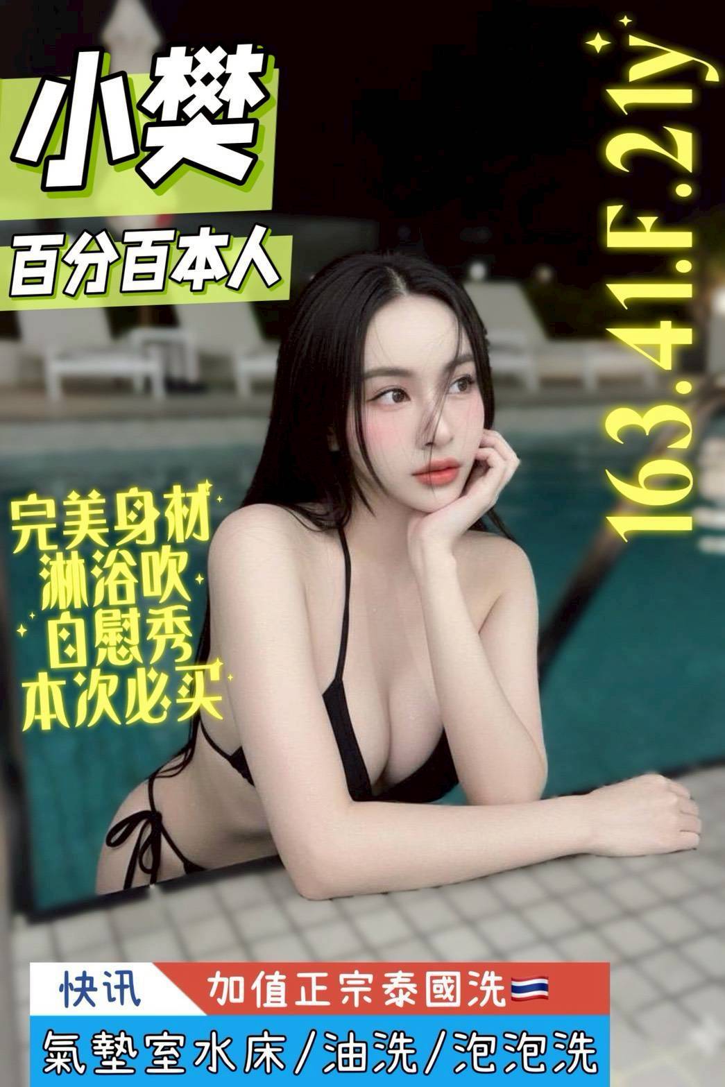 小樊