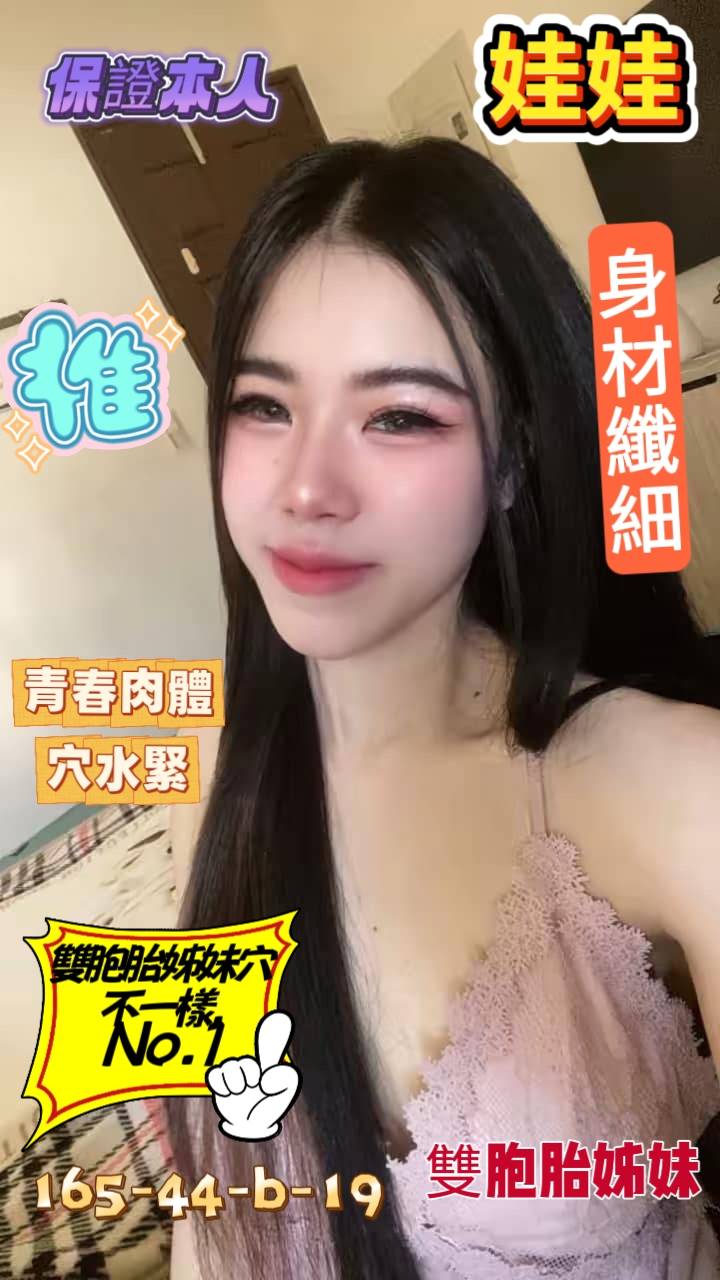 娃娃