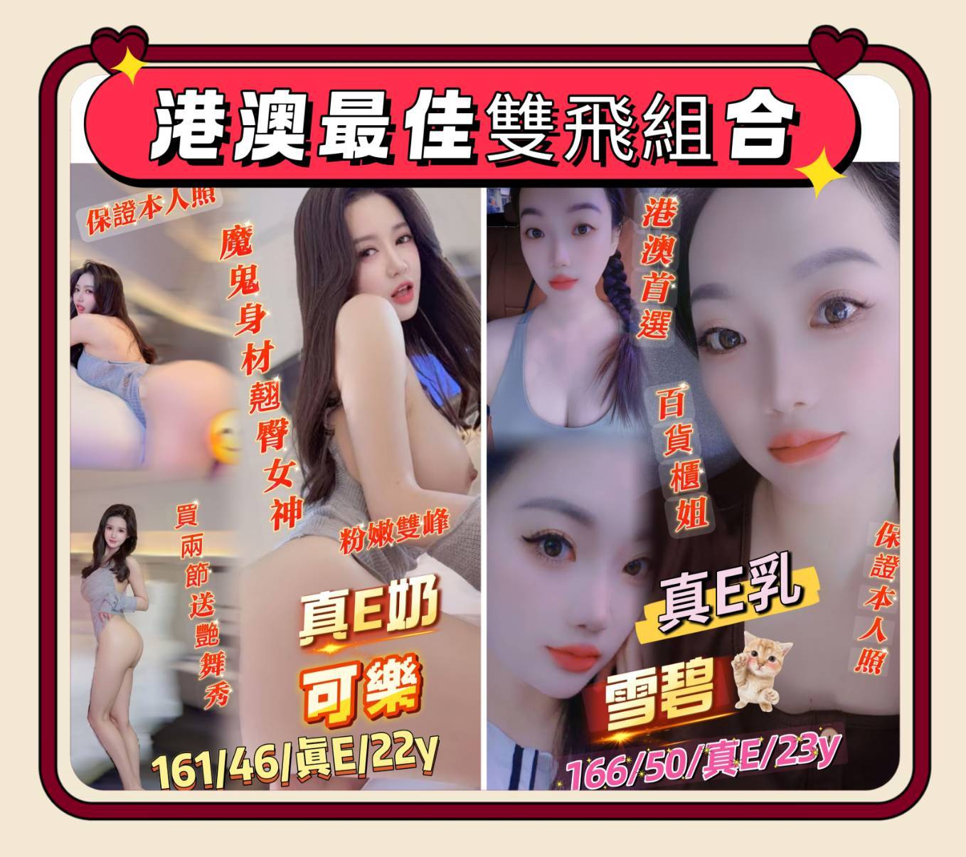 可樂
