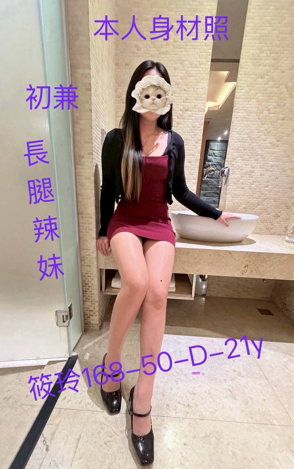 筱玲