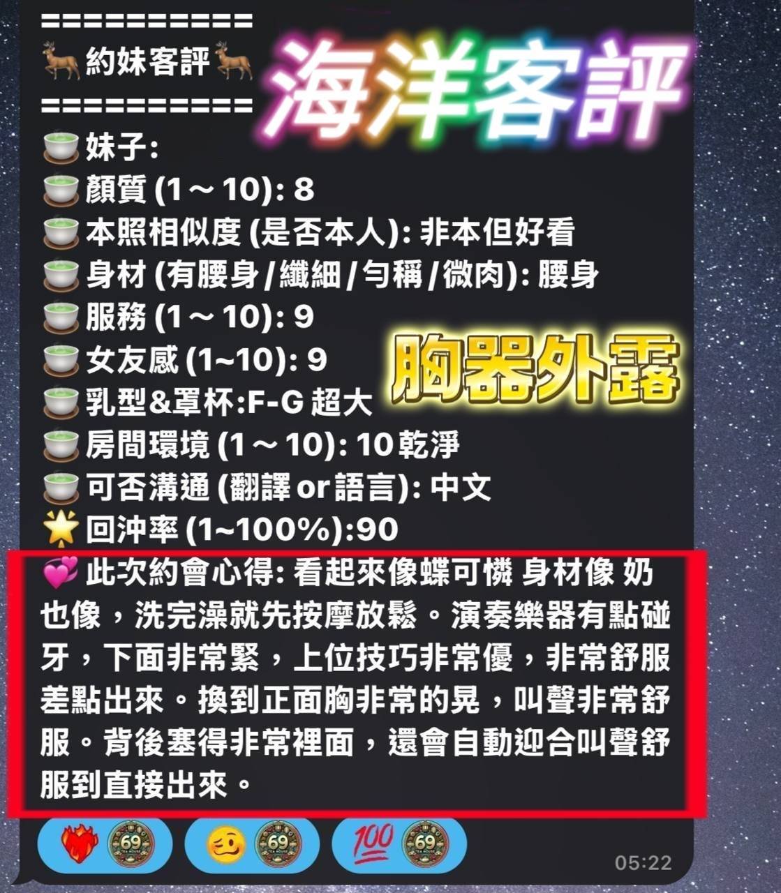海洋
