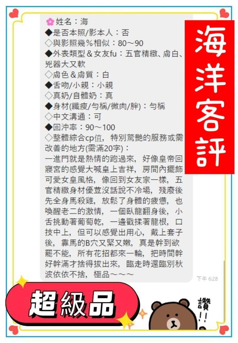 海洋