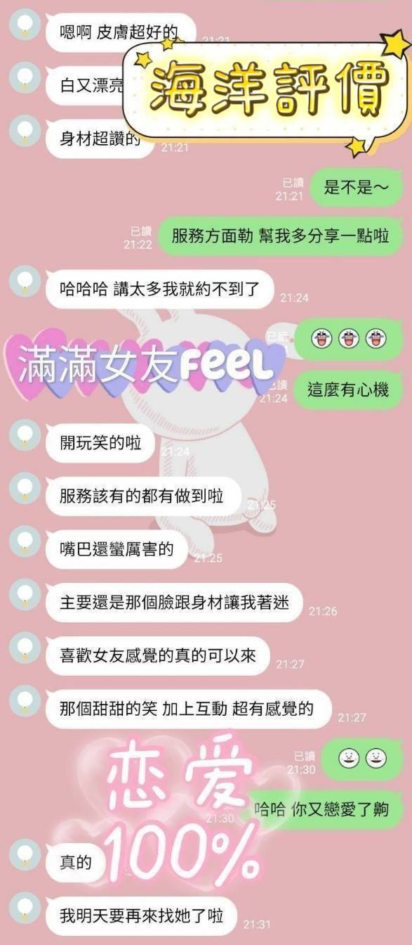 海洋