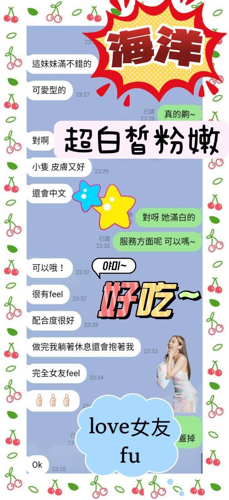海洋