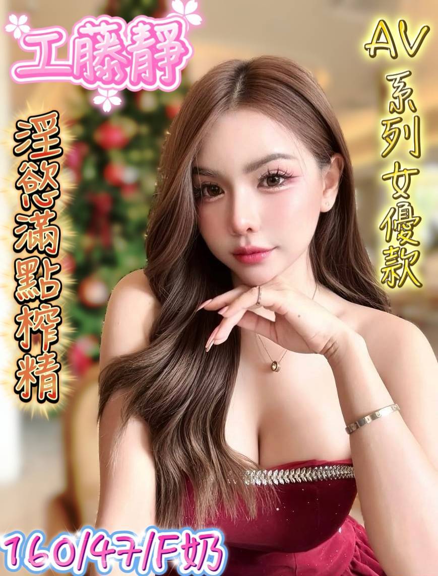 工藤靜