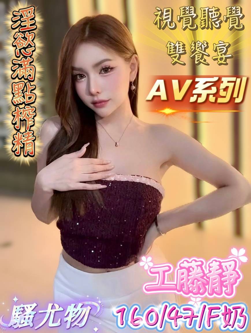 工藤靜