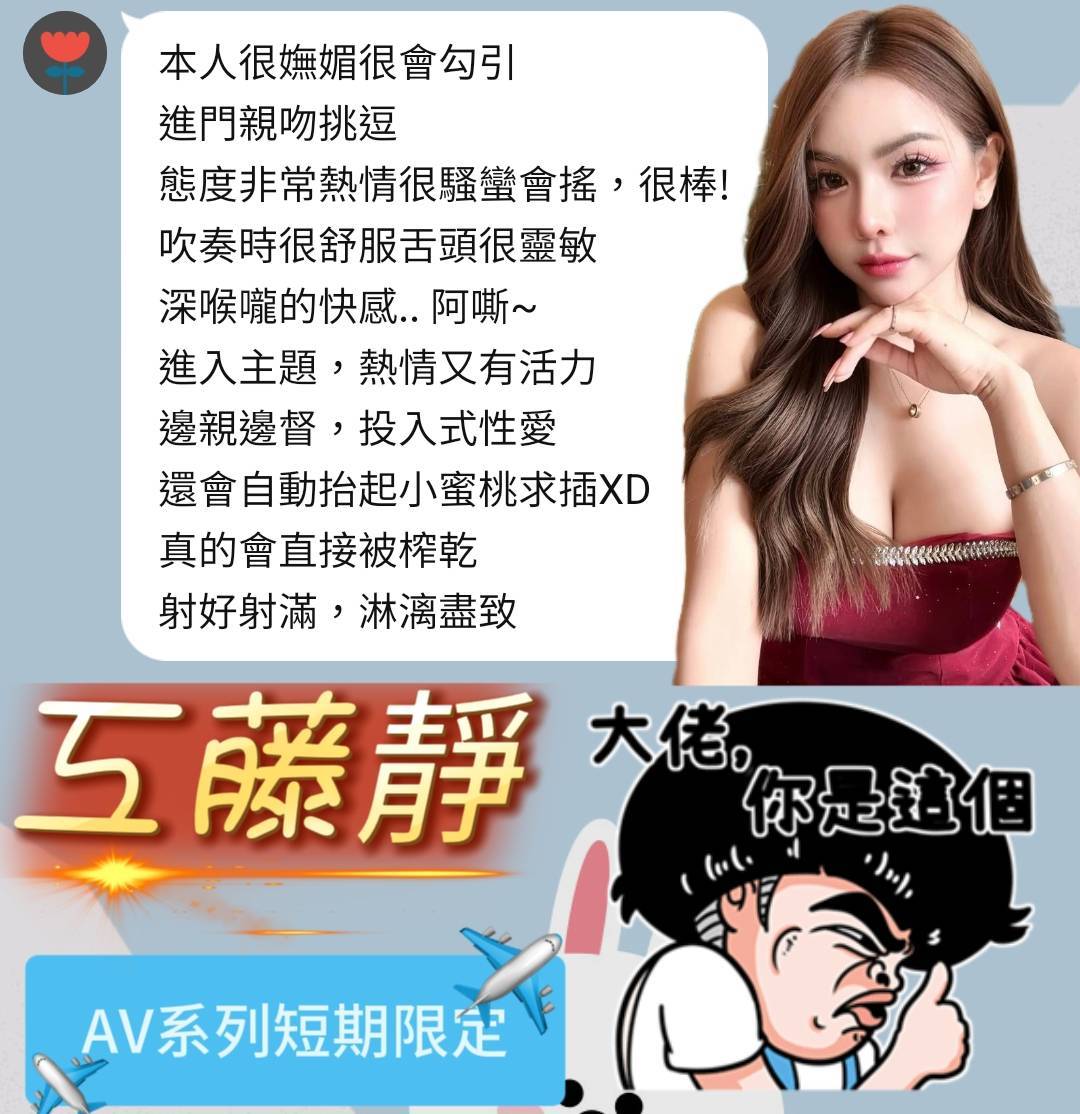 工藤靜