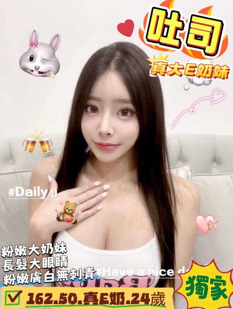 吐司