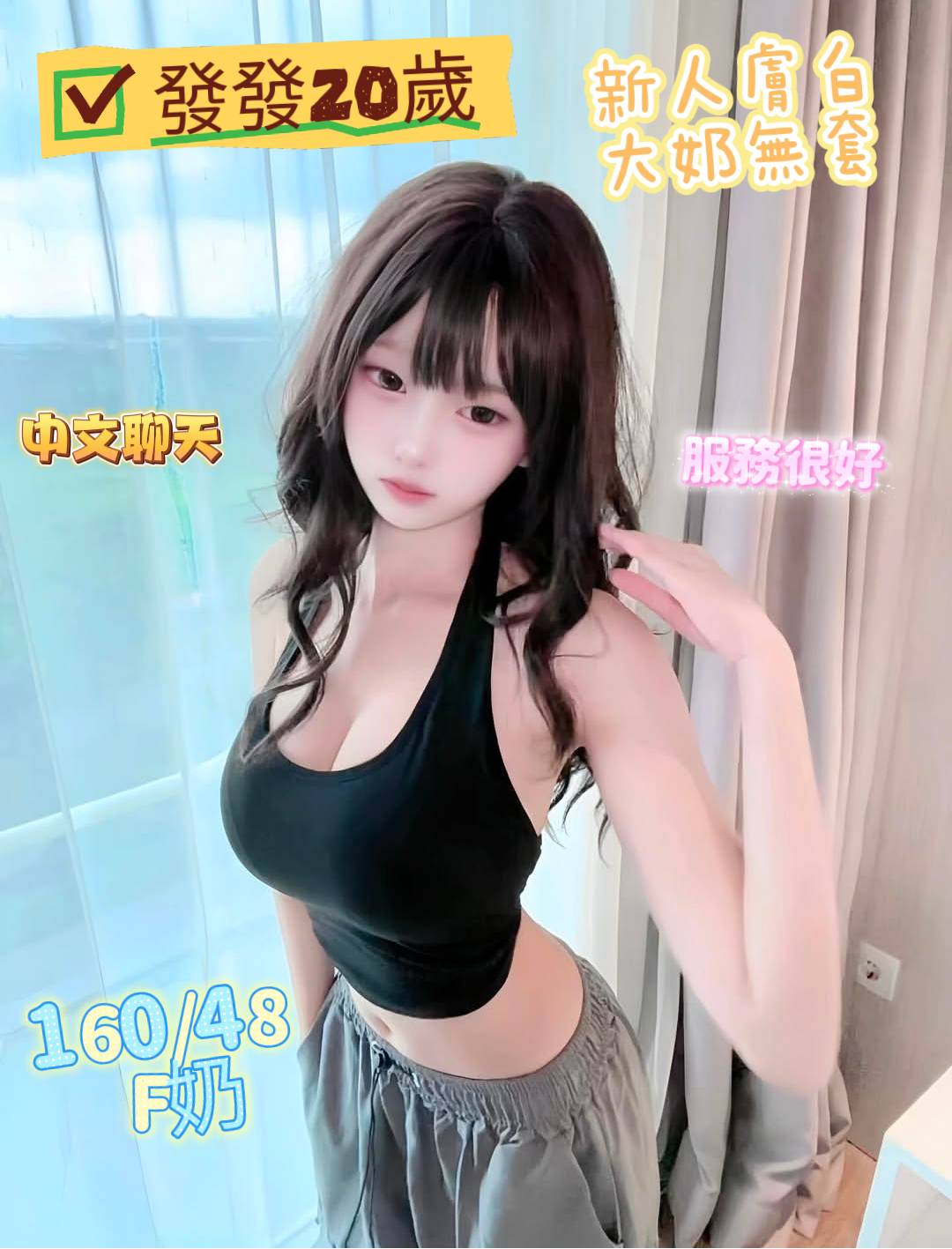 發發