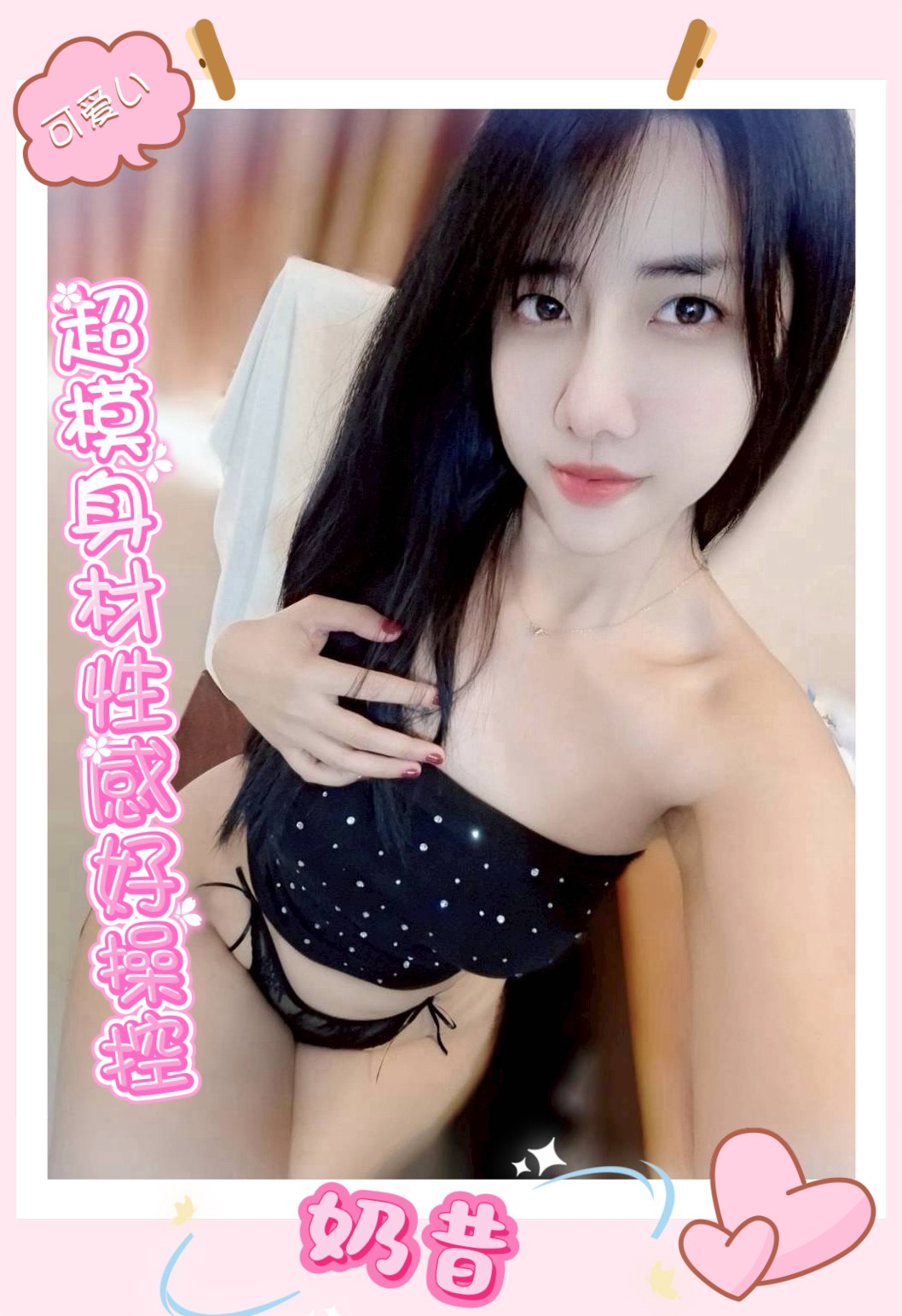 奶昔