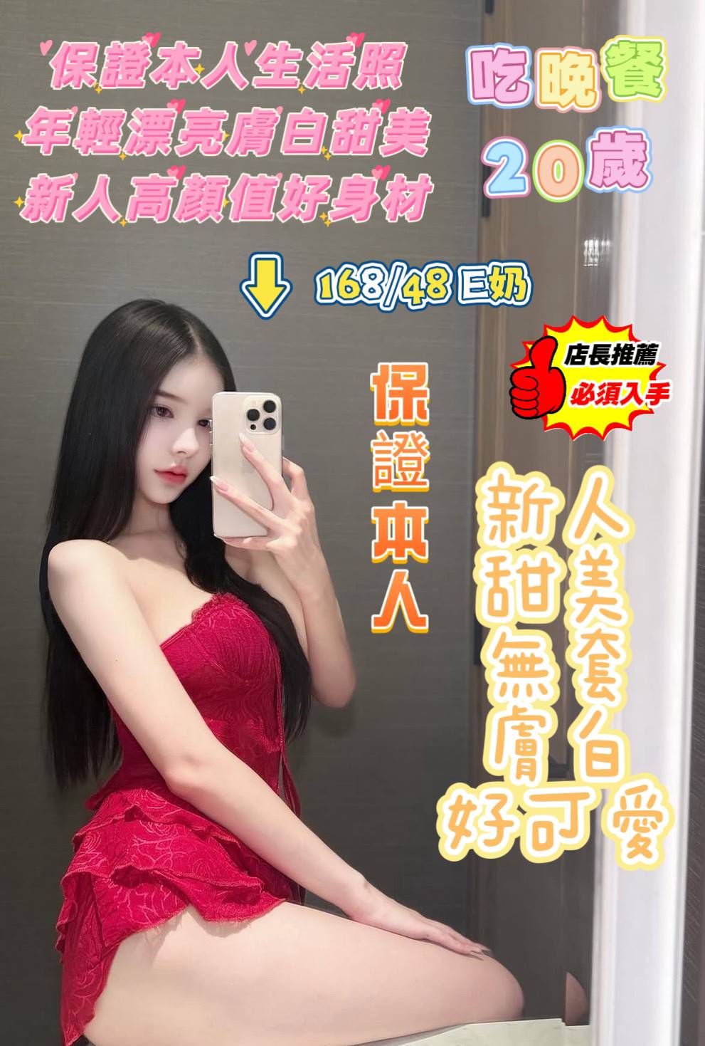 吃晚餐
