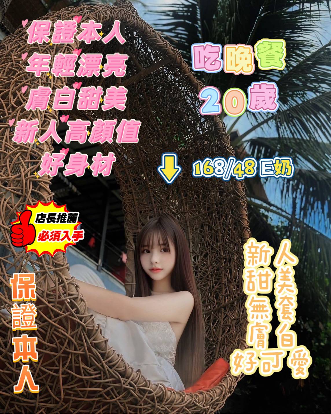 吃晚餐