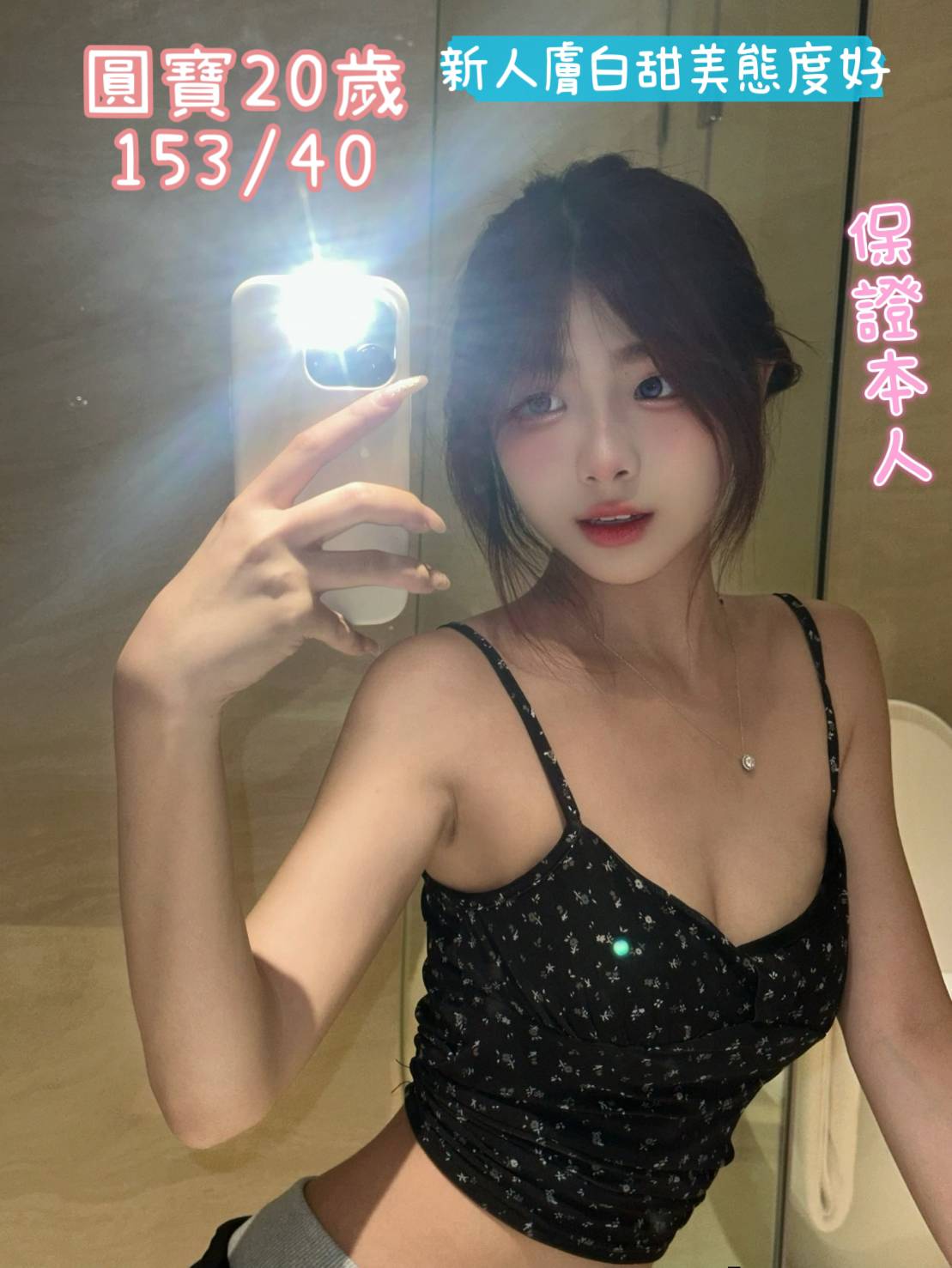 圓寶