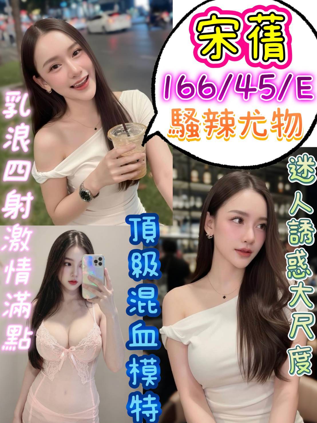 宋蒨