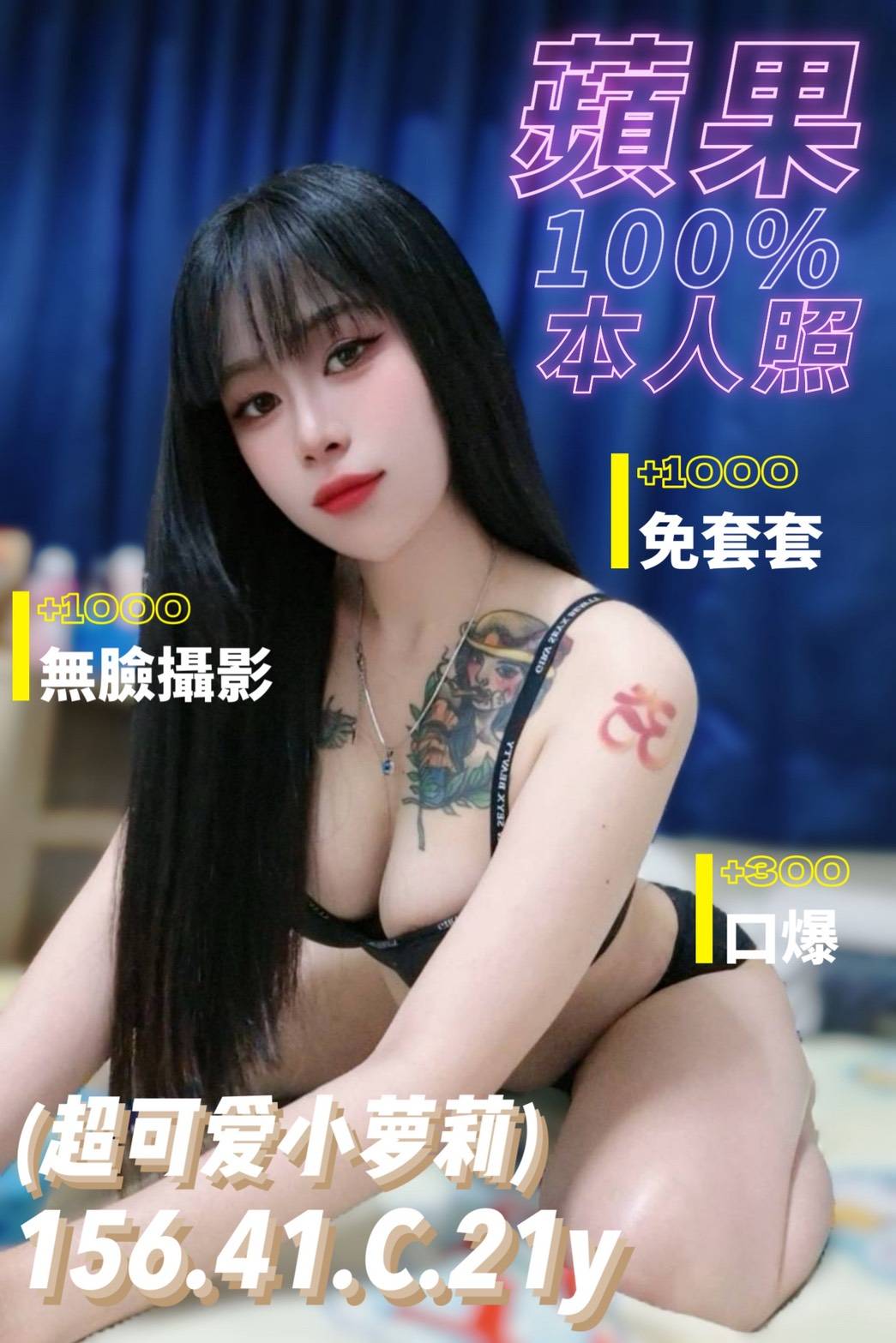 蘋果