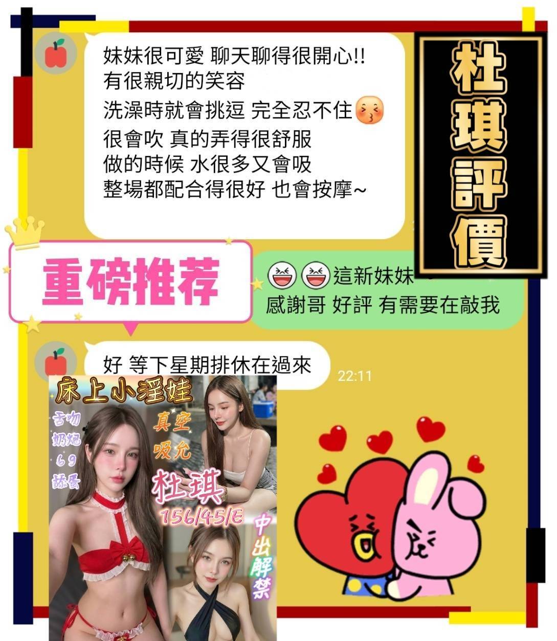 杜琪