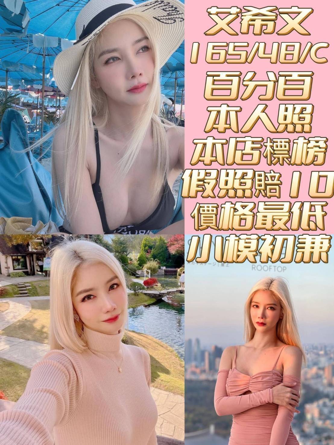 艾希文