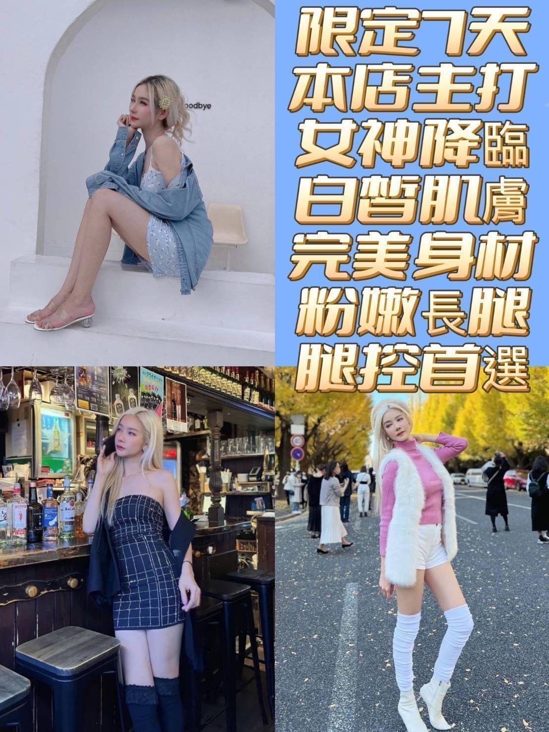 艾希文