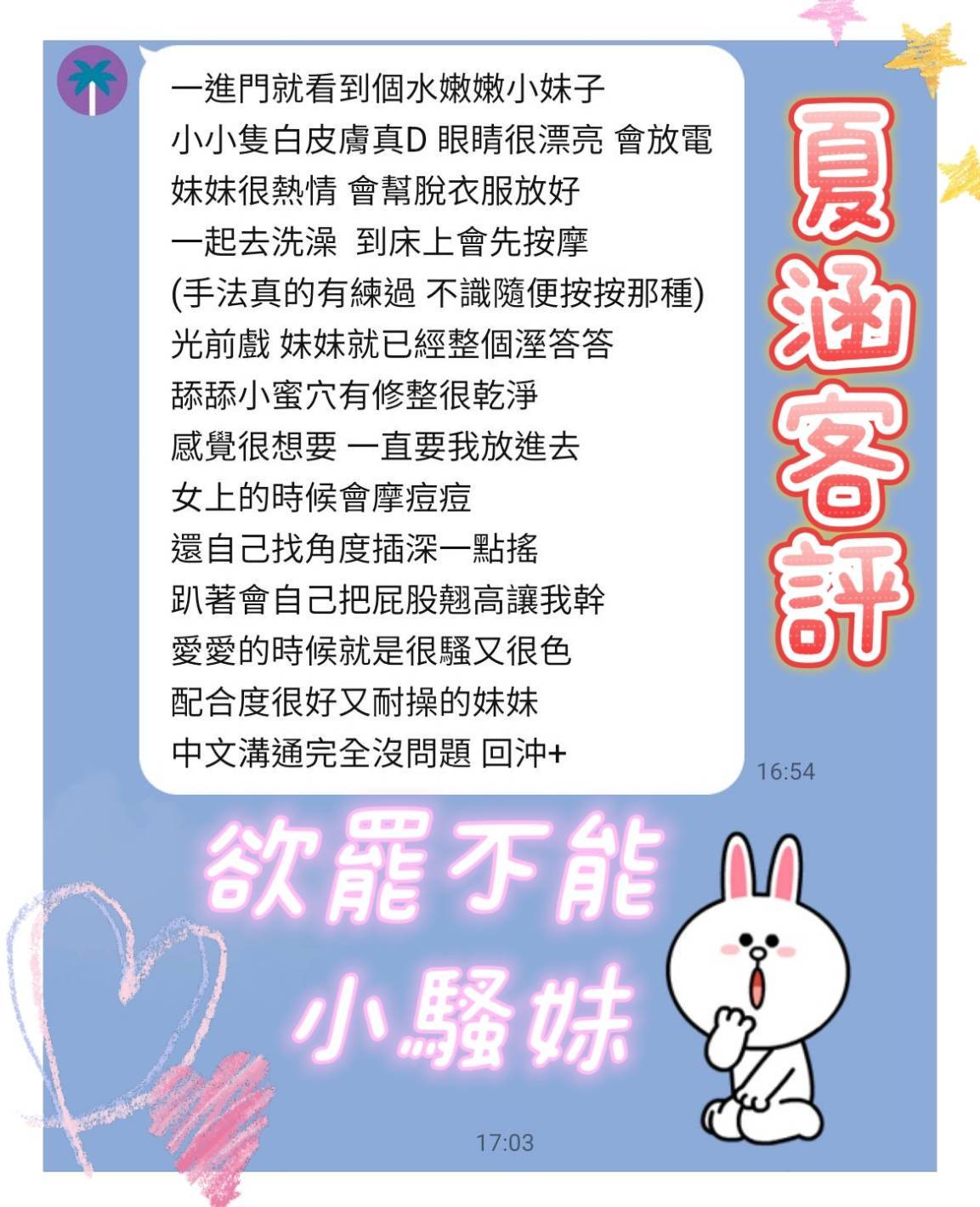 夏涵